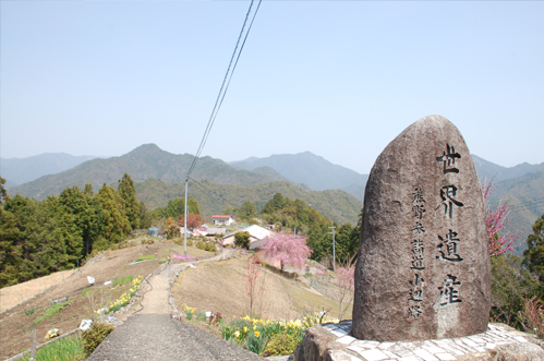 熊野参詣道小辺路　果無集落